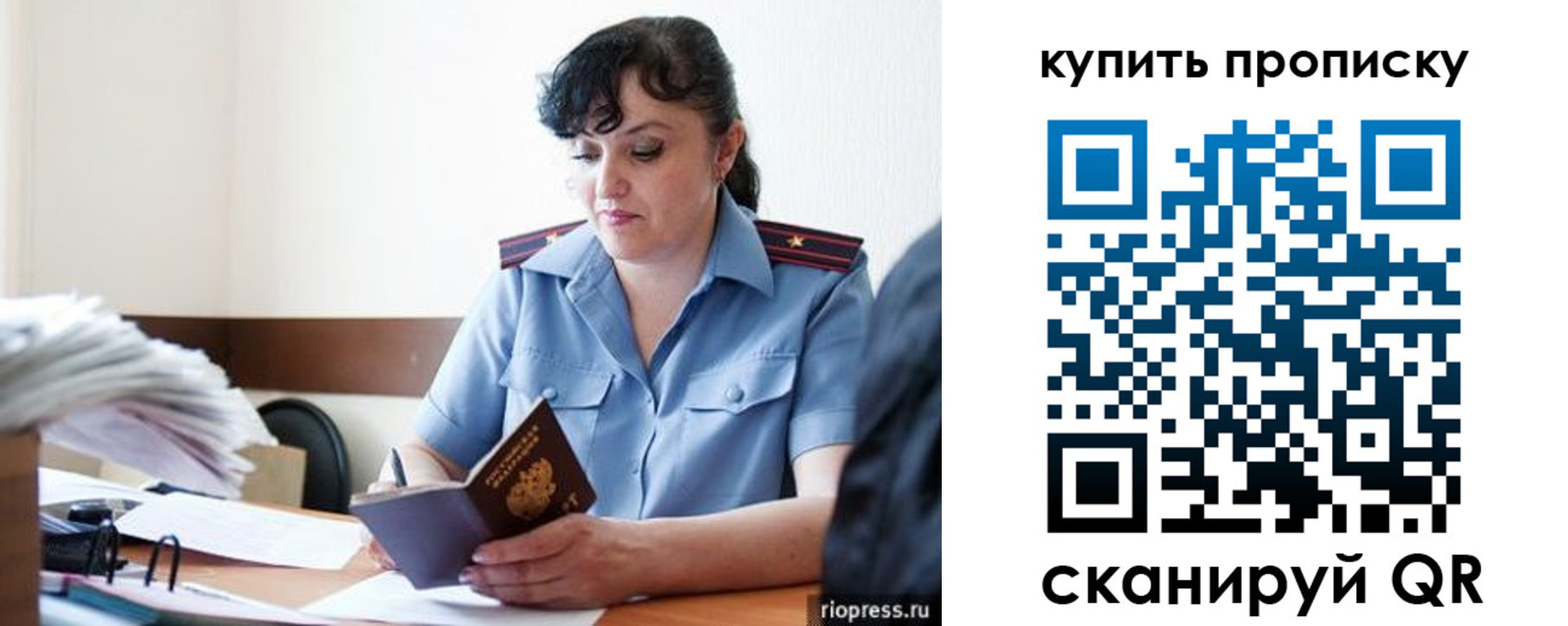 форма 3 в Новокузнецке